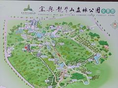 -宜兴龙背山森林公园