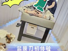 -MASTER FIT 拉伸大师·筋膜刀·西式按摩(上梅林卓悦汇店)