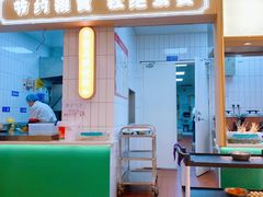 -素满香·全民素食自助(苏州·石路店)