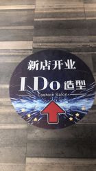 -YDO SALON