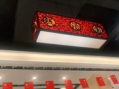 -钱汤圆(清源大道店)
