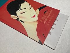 -玫瑰厅上海菜(兴国路店)