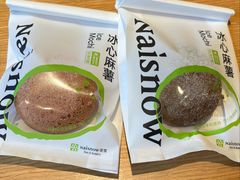 -奈雪的茶(M+世纪都会广场店)