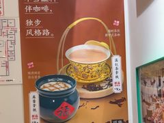 -东来顺饭庄(王府井步行街店)