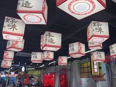 -牛市坎火锅(建设路店)