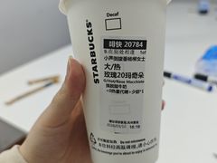 -星巴克(美丽华花园店)