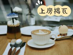 -自如ZSPACE四合院艺术餐厅