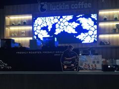 -瑞幸咖啡(纽宾凯酒店新华路店)