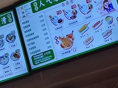 -田三卷馍(火车站店)