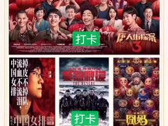 -百丽宫影城(ifc商场店)