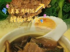 -信行丰炖品皇店(光孝路店)