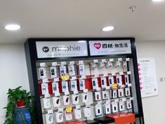 -百邦苹果官方授权维修(文景大厦店)