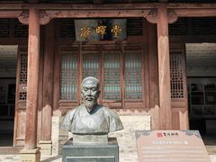 -皇城相府