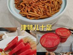 -普天和酒楼·新津菜·烤鸭(天津之眼店)