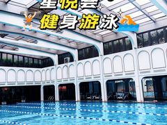 -星悦荟健身游泳(珠江新城店)