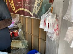 -东山矮马桶羊肉(太湖东山店)
