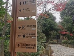-九龙潭景区