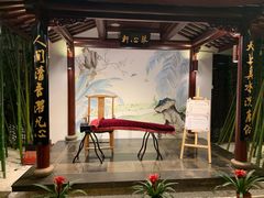 -苏州独墅湖书香世家酒店