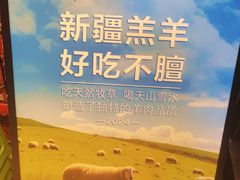 -西域阿里马新疆菜·清真(桂花路店)