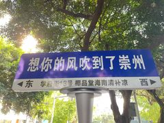 -周荞面(学府街店)