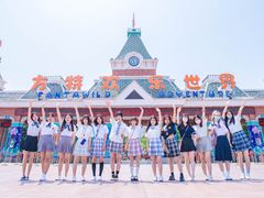 -沈阳方特欢乐世界