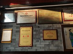 -都一处烧麦馆(前门店)