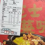 解锁吃蛙隐藏吃法｜跟着学 这样好吃100倍‼️