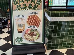 -杭州野生动物世界