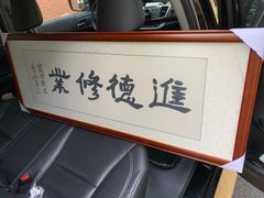 -星空画框裱画配框(浦东)
