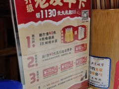 -帝一铭家宴(板塘店)