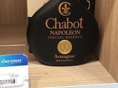 -王权免税店(普吉市区店)