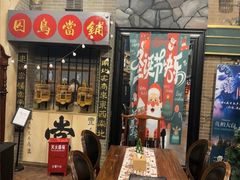 -星空密室·精选(天一豪景店)