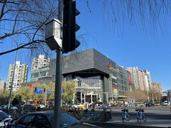 -新荟城(望京店)