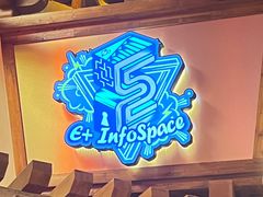 -E+有冰工厂·昆仑寒宫2(五角场店)