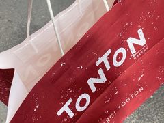 -TonTon(永康路店)