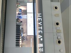 -喜茶(广州白云机场T2出发厅店)