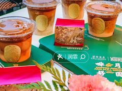 -广州花园酒店