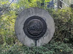 -溪口-滕头旅游景区