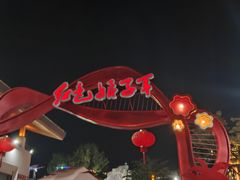 -三亚红色娘子军演艺公园景区