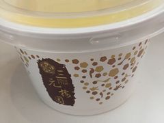 -三元梅园(金源店)