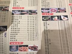 -一斗火锅·招财羊毛肚(泰吉滨江店)