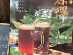 -炊烟·山房菜