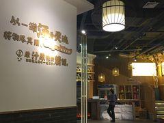 -丁胖家之味(鹏瑞利东站广场店)