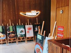 等位区-芳草地度假酒店·野炉中餐厅