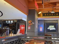 -广州保利时光里(建设大马路店)
