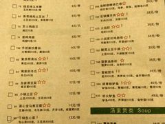 -绿茶餐厅(龙湖杭州金沙天街店)