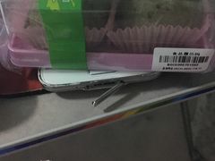 -GANSO  元祖食品(金渝大道店)