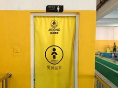 -极动室内恒温游泳馆
