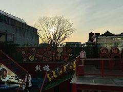 -Santoor 萨都里印度餐厅(北锣鼓巷店)