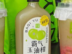 -奈雪的茶(漫广场店)